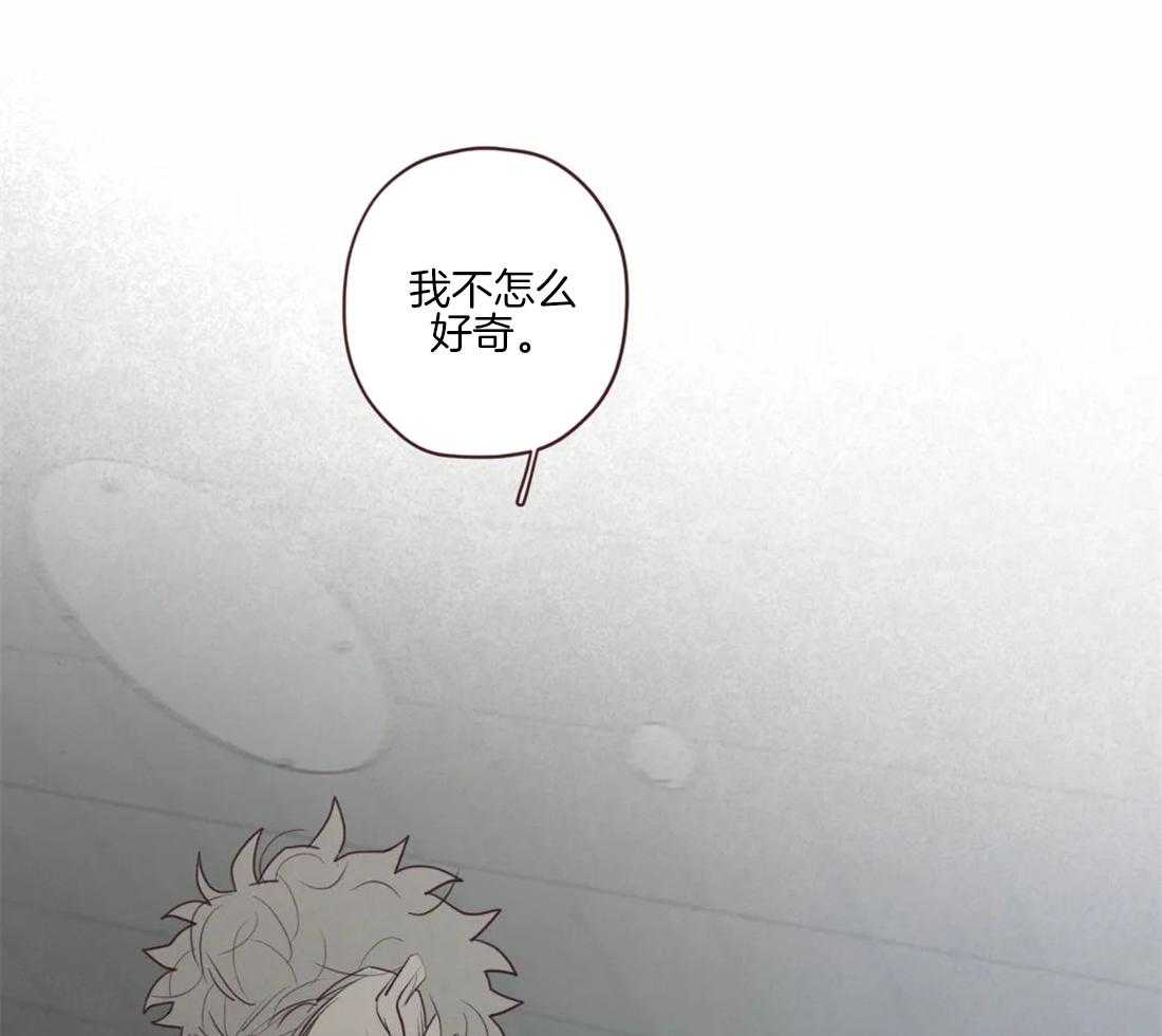 《山鬼效灵（共2季）》第93话 附身的鬼魅 第22页