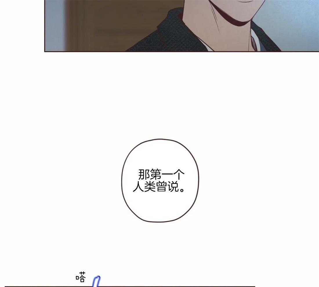《山鬼效灵（共2季）》第93话 附身的鬼魅 第25页