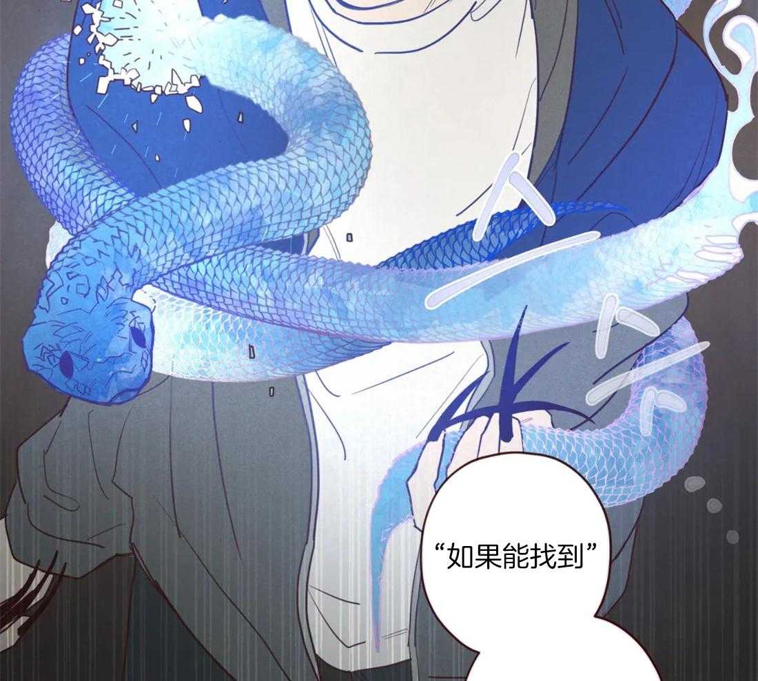 《山鬼效灵（共2季）》第93话 附身的鬼魅 第31页