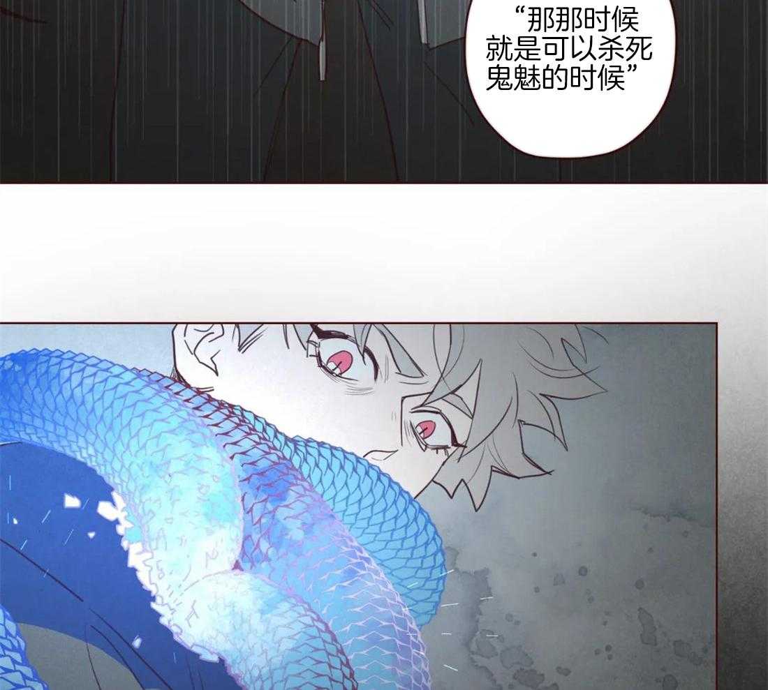 《山鬼效灵（共2季）》第93话 附身的鬼魅 第32页