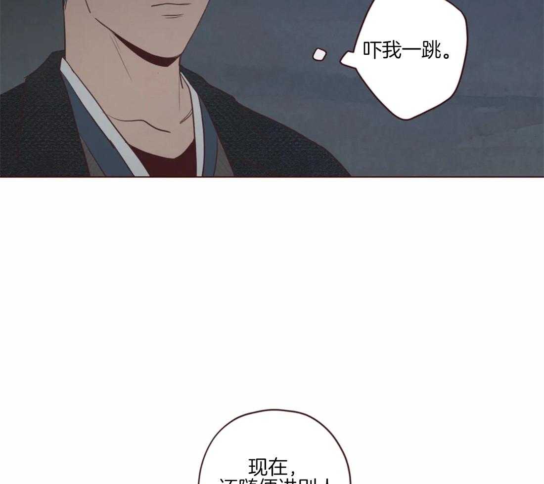 《山鬼效灵（共2季）》第93话 附身的鬼魅 第5页