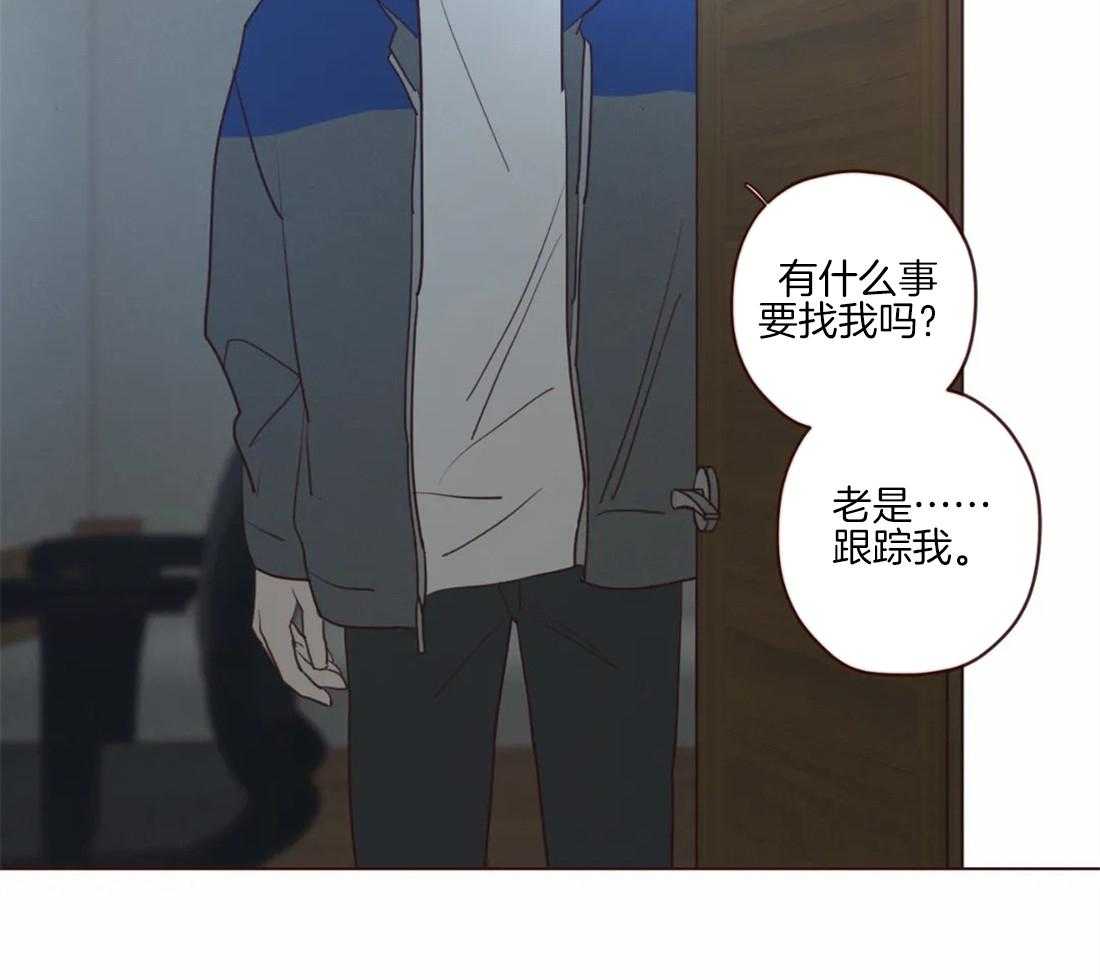 《山鬼效灵（共2季）》第93话 附身的鬼魅 第7页