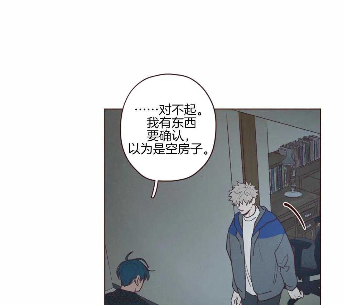《山鬼效灵（共2季）》第93话 附身的鬼魅 第8页