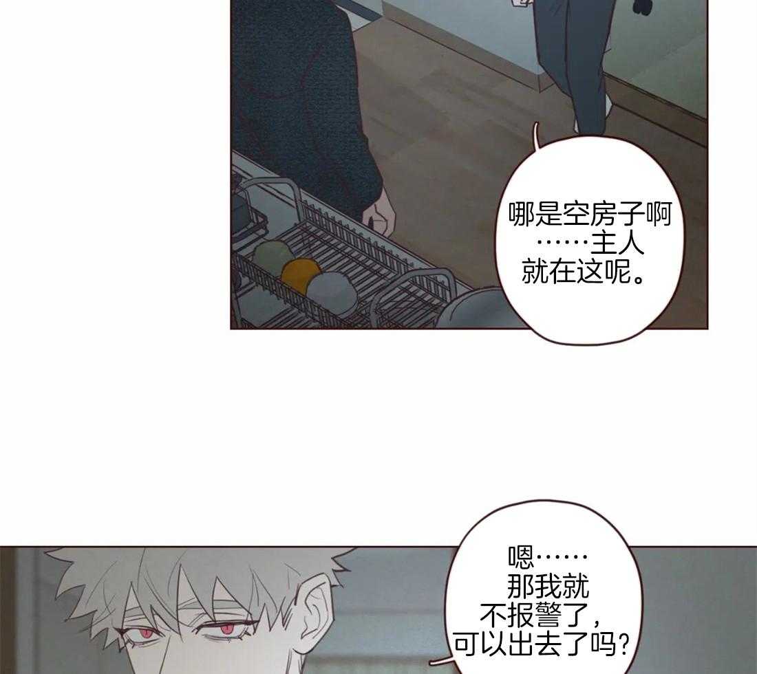 《山鬼效灵（共2季）》第93话 附身的鬼魅 第9页