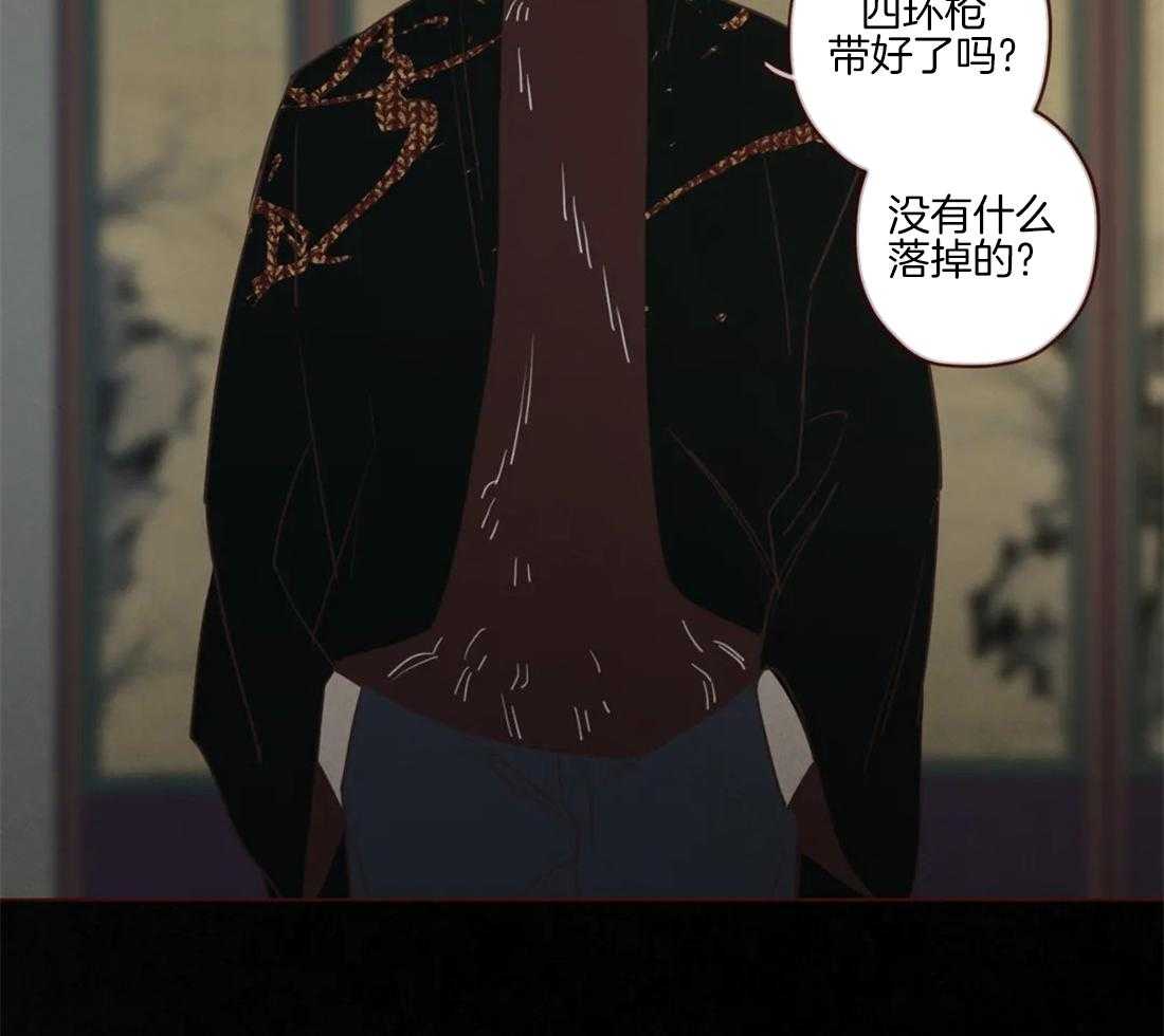 《山鬼效灵（共2季）》第94话 一起死 第10页