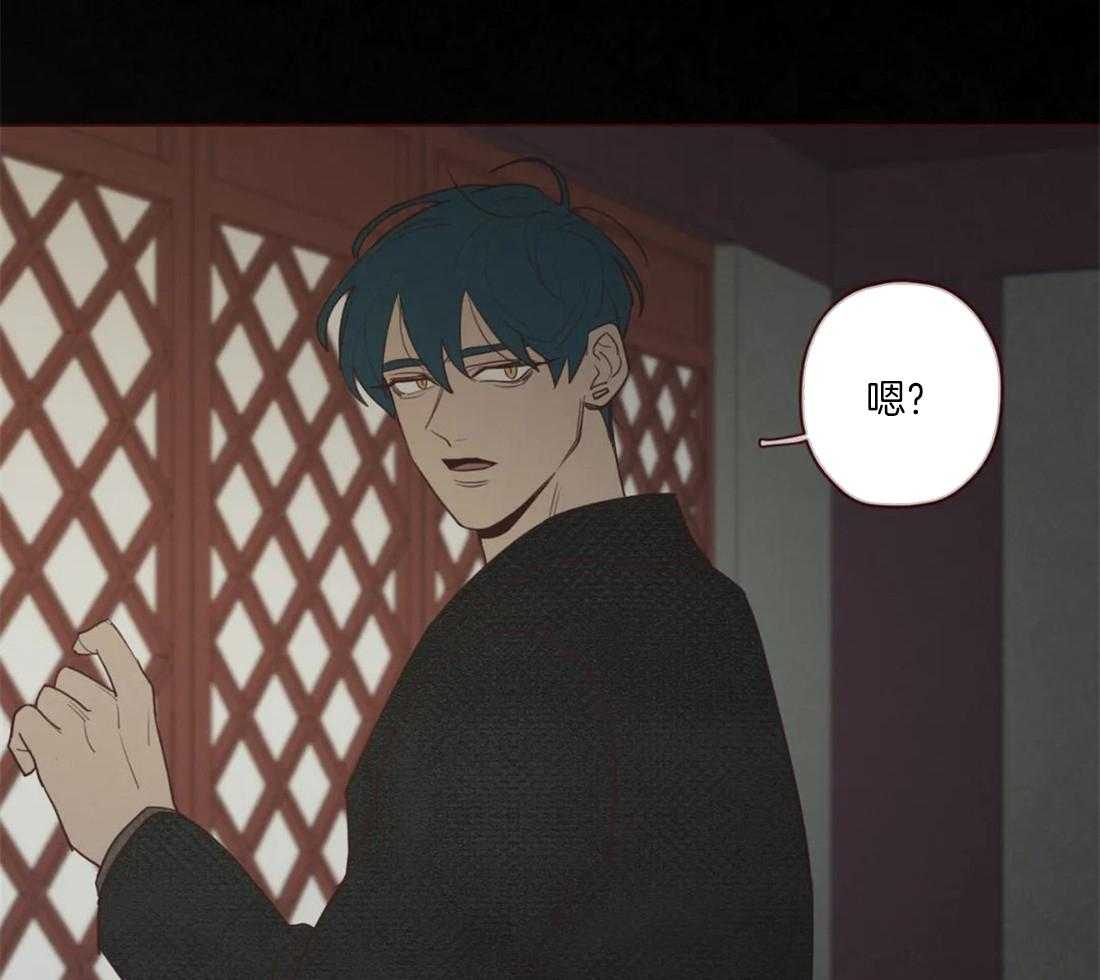 《山鬼效灵（共2季）》第94话 一起死 第11页