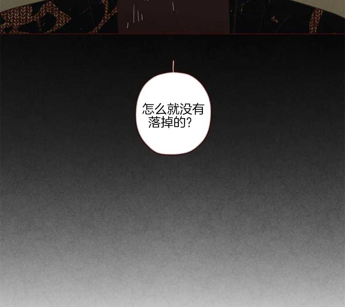 《山鬼效灵（共2季）》第94话 一起死 第13页