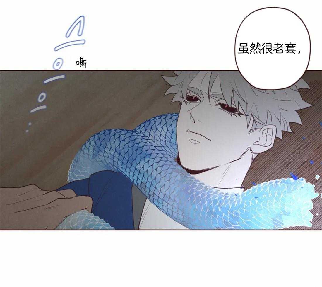 《山鬼效灵（共2季）》第94话 一起死 第15页