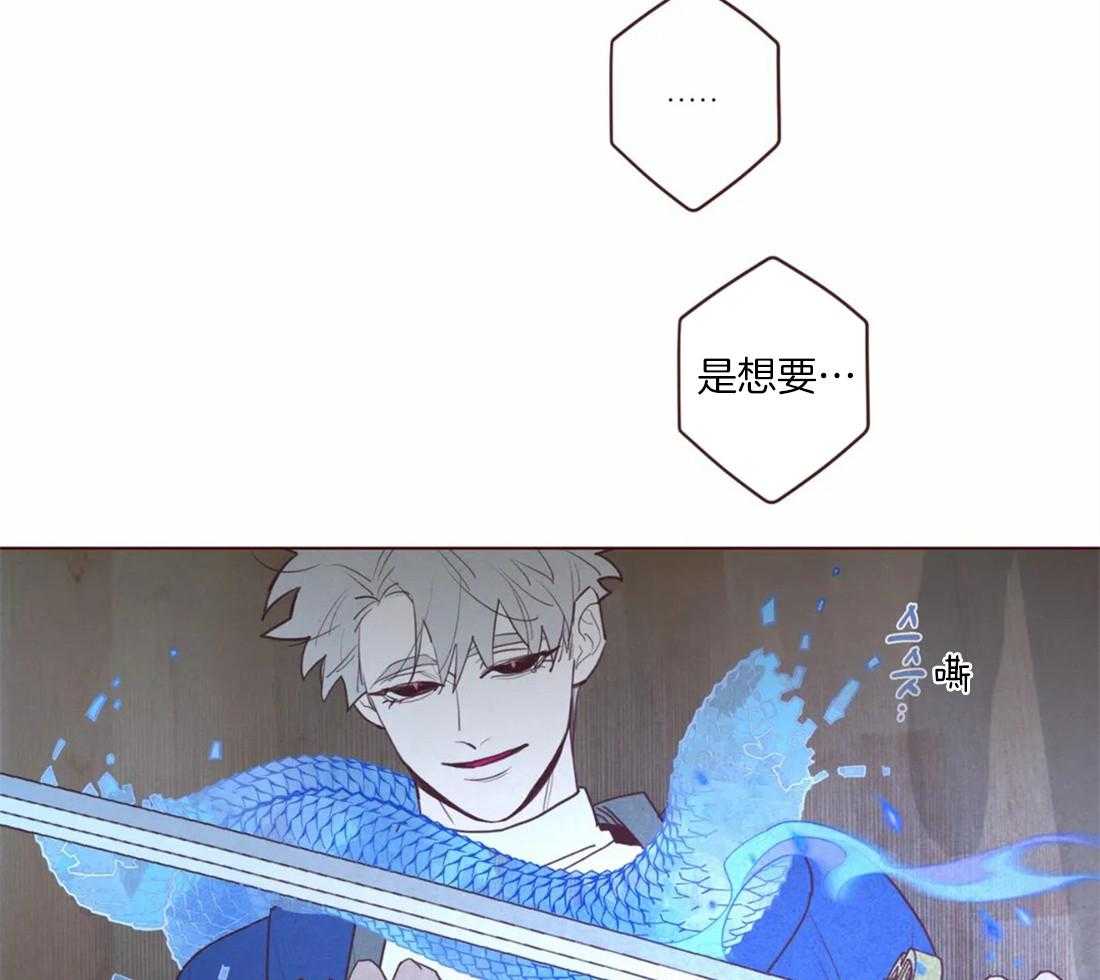 《山鬼效灵（共2季）》第94话 一起死 第19页