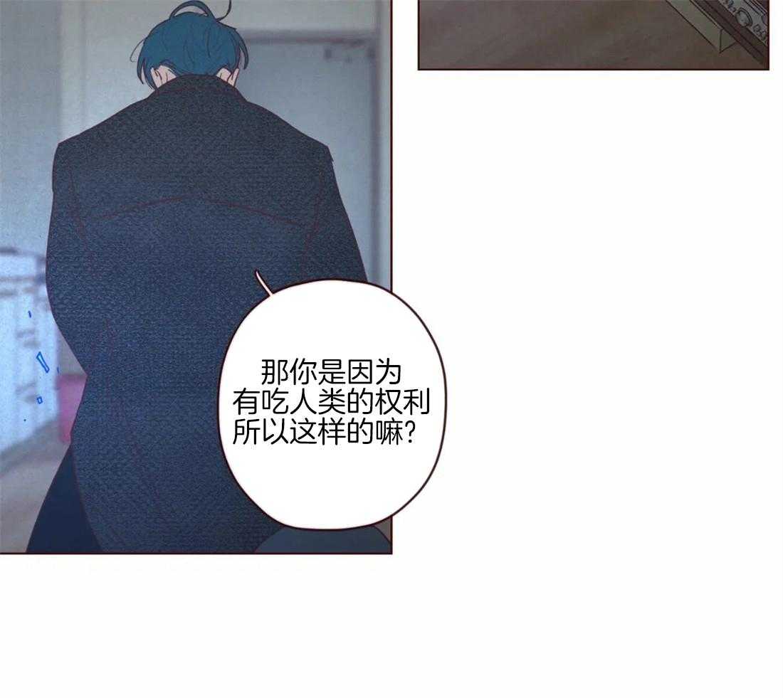 《山鬼效灵（共2季）》第94话 一起死 第23页