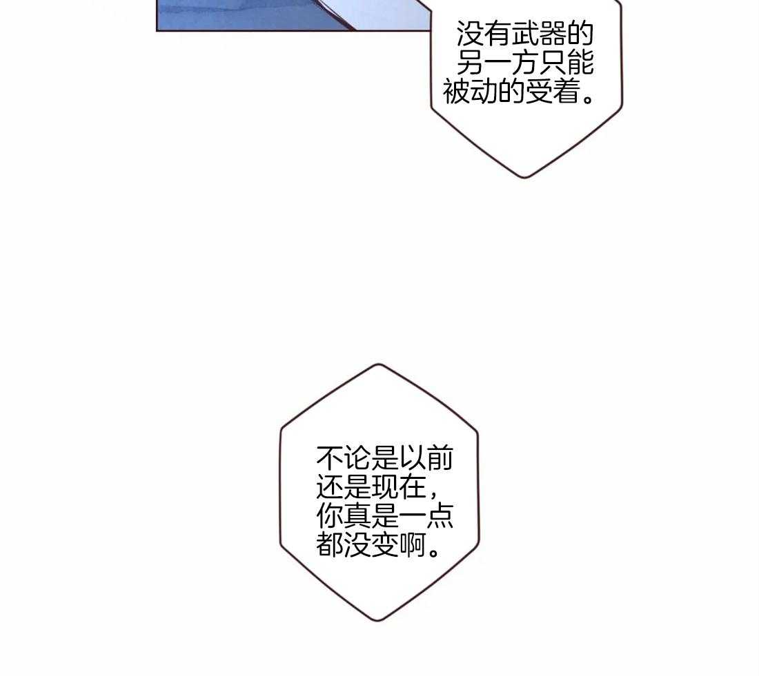 《山鬼效灵（共2季）》第94话 一起死 第30页