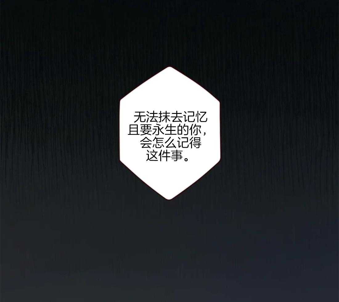 《山鬼效灵（共2季）》第94话 一起死 第34页