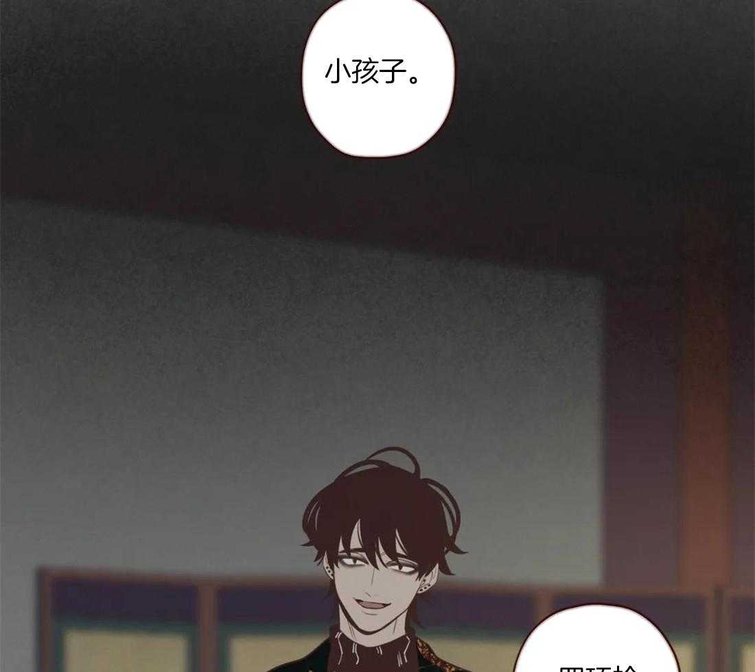 《山鬼效灵（共2季）》第94话 一起死 第9页