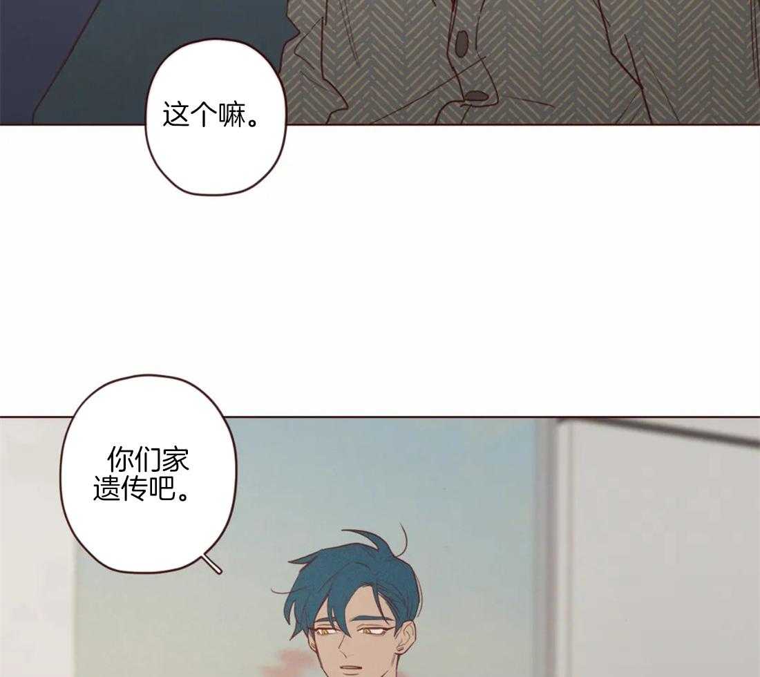 《山鬼效灵（共2季）》第90话 被猎食 第14页