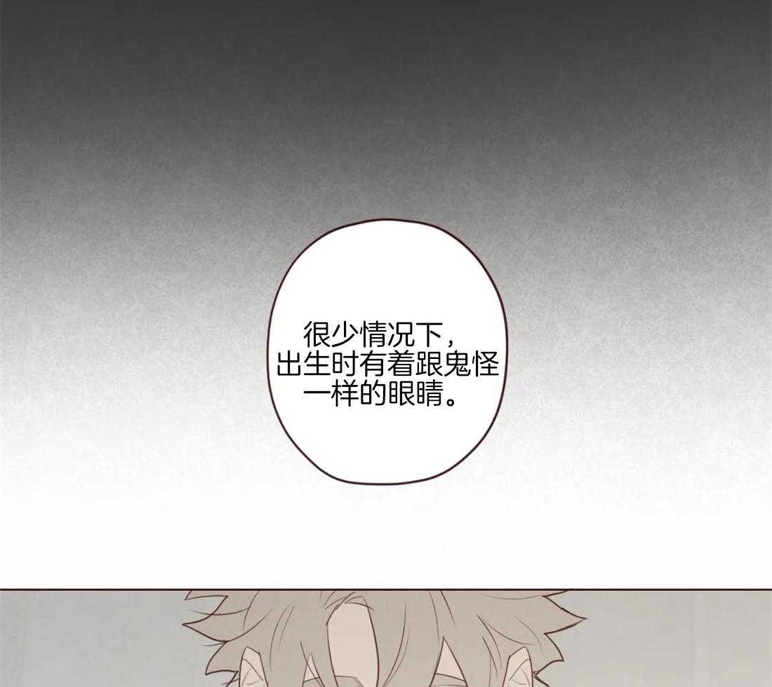 《山鬼效灵（共2季）》第90话 被猎食 第18页
