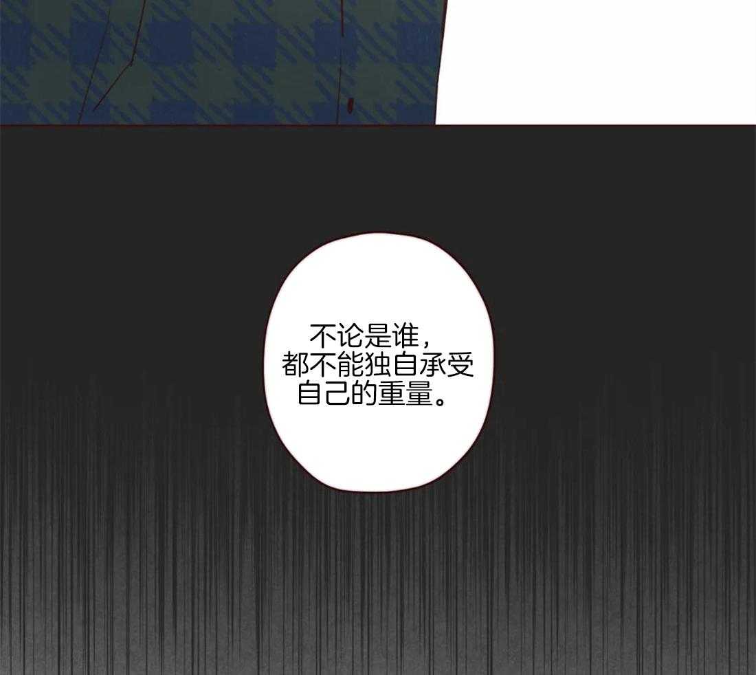《山鬼效灵（共2季）》第90话 被猎食 第29页