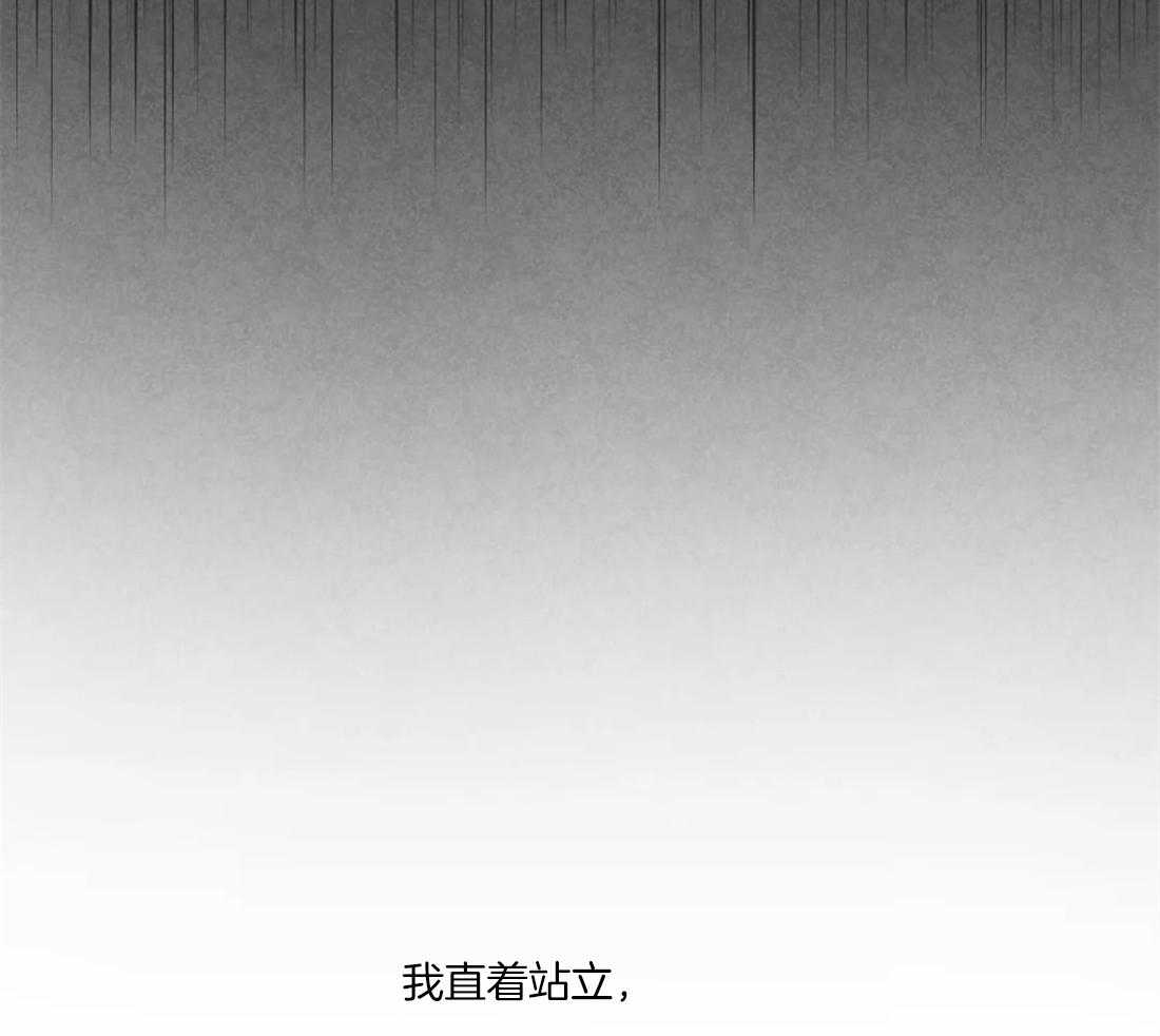 《山鬼效灵（共2季）》第90话 被猎食 第30页