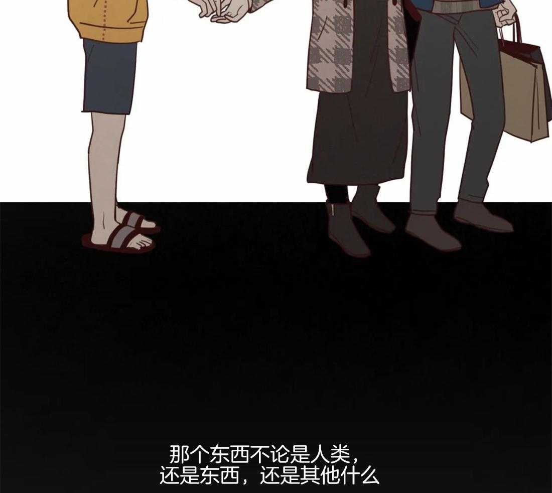 《山鬼效灵（共2季）》第90话 被猎食 第32页