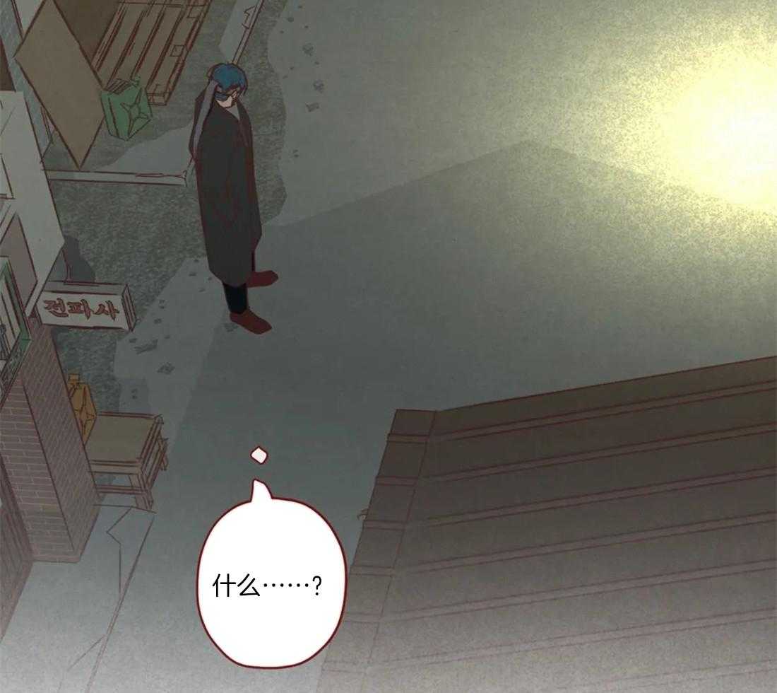 《山鬼效灵（共2季）》第90话 被猎食 第7页