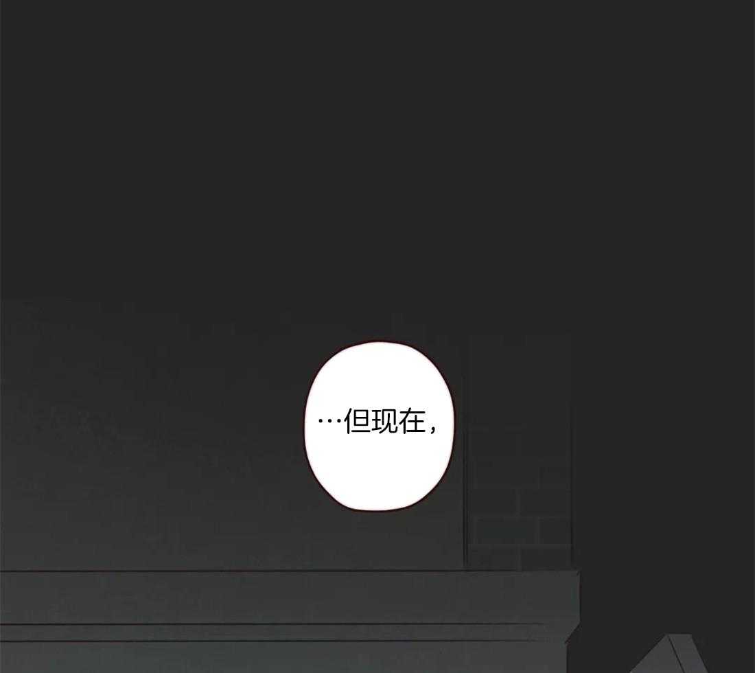 《山鬼效灵（共2季）》第91话 崩塌的支柱 第13页
