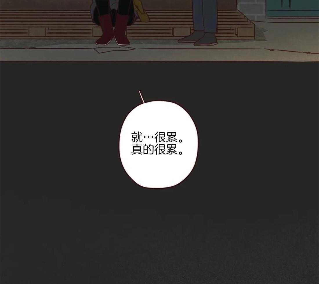 《山鬼效灵（共2季）》第91话 崩塌的支柱 第15页