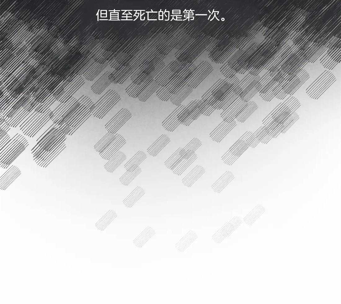 《山鬼效灵（共2季）》第91话 崩塌的支柱 第18页