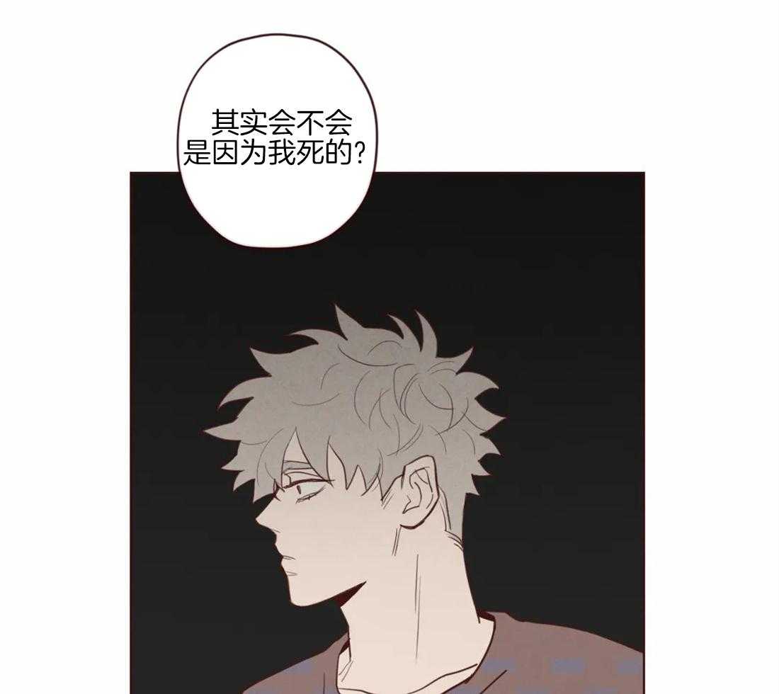 《山鬼效灵（共2季）》第91话 崩塌的支柱 第22页