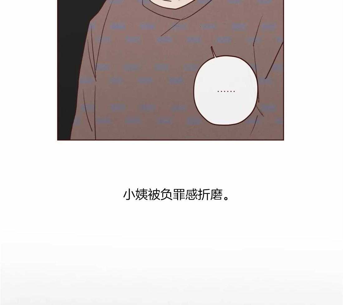 《山鬼效灵（共2季）》第91话 崩塌的支柱 第23页