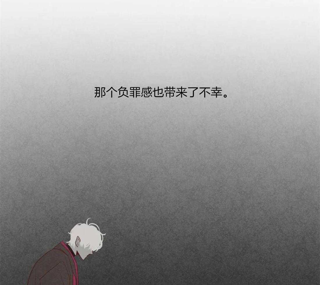 《山鬼效灵（共2季）》第91话 崩塌的支柱 第24页