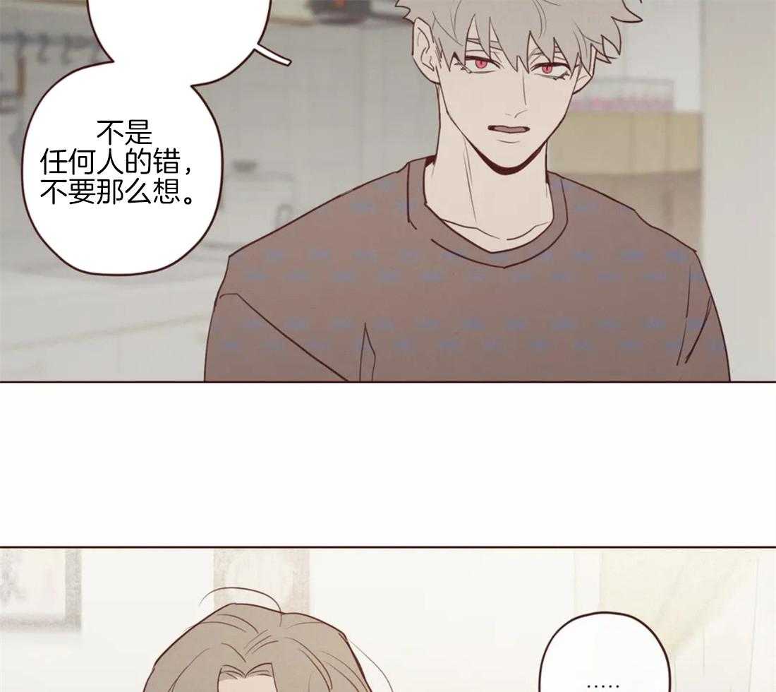 《山鬼效灵（共2季）》第91话 崩塌的支柱 第27页