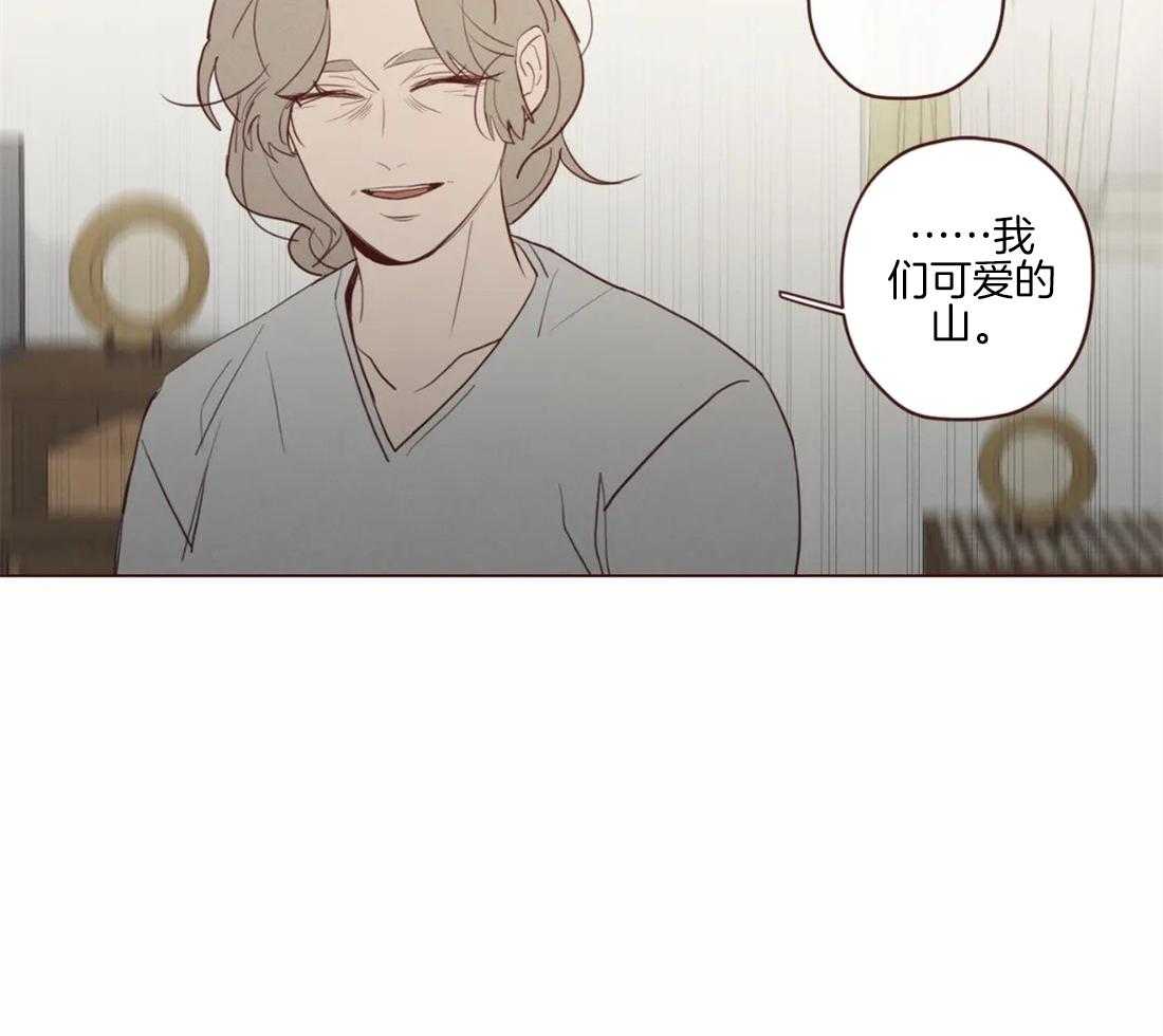 《山鬼效灵（共2季）》第91话 崩塌的支柱 第28页