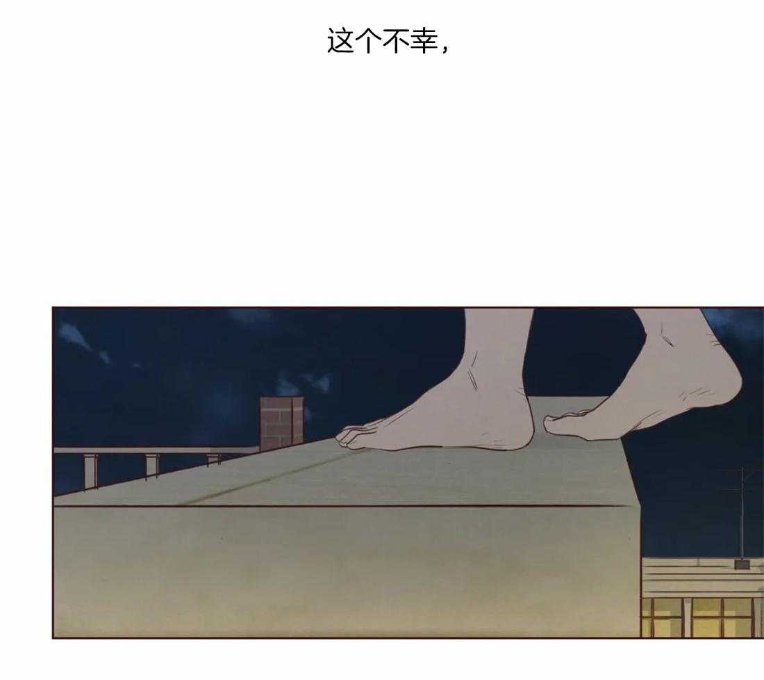 《山鬼效灵（共2季）》第91话 崩塌的支柱 第38页
