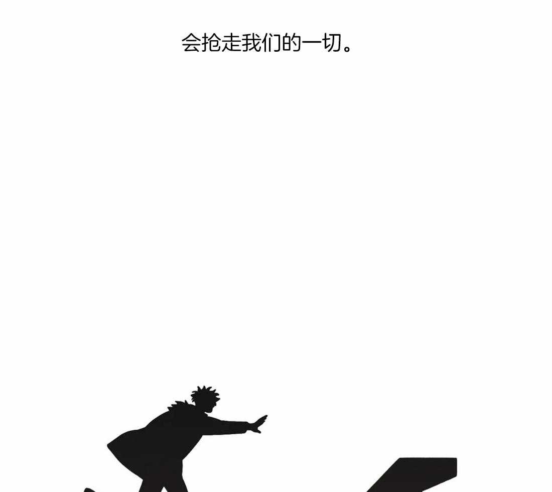 《山鬼效灵（共2季）》第91话 崩塌的支柱 第40页