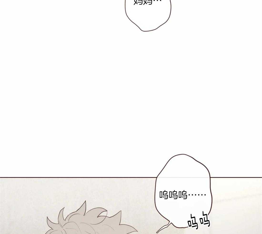 《山鬼效灵（共2季）》第91话 崩塌的支柱 第46页