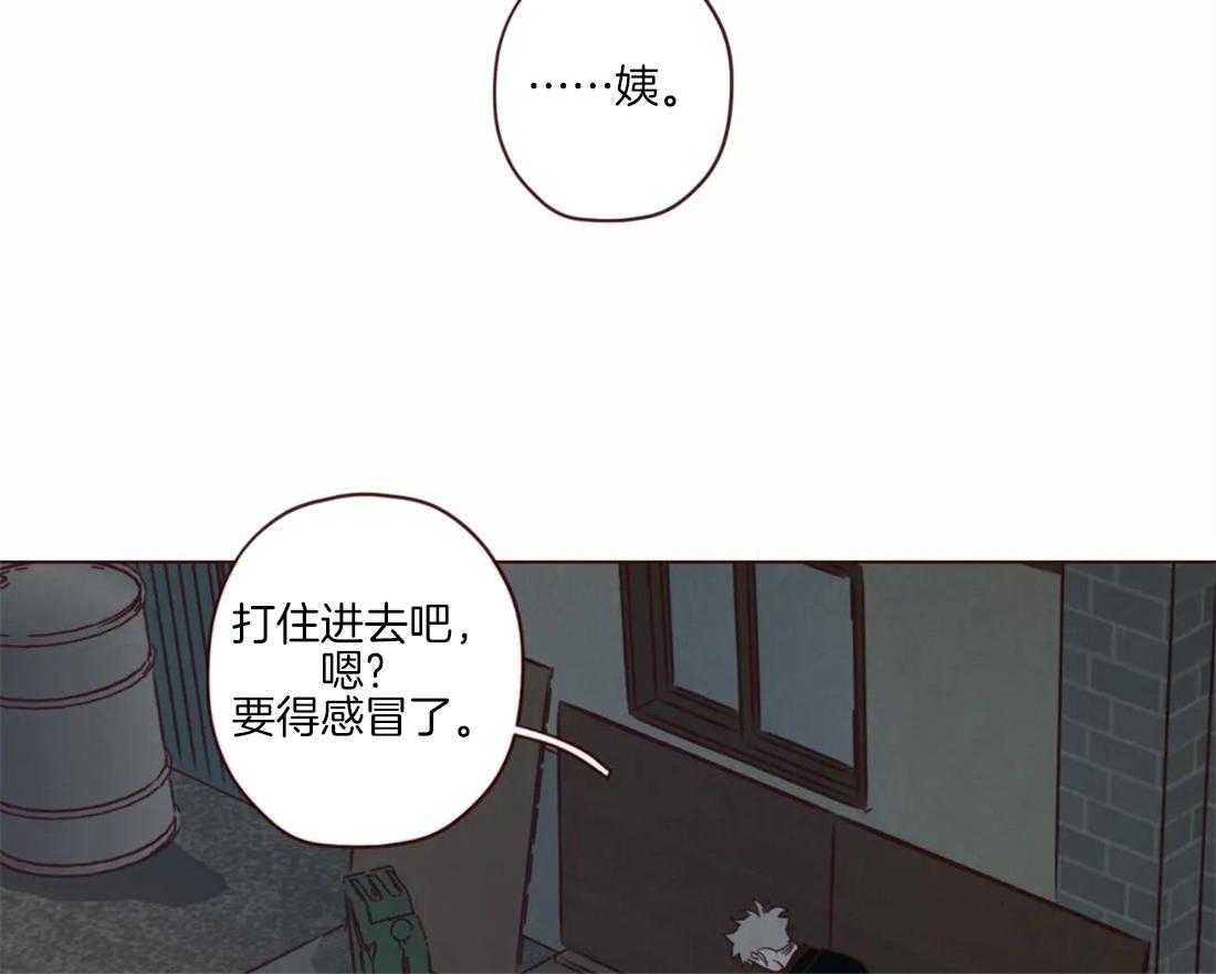 《山鬼效灵（共2季）》第91话 崩塌的支柱 第4页