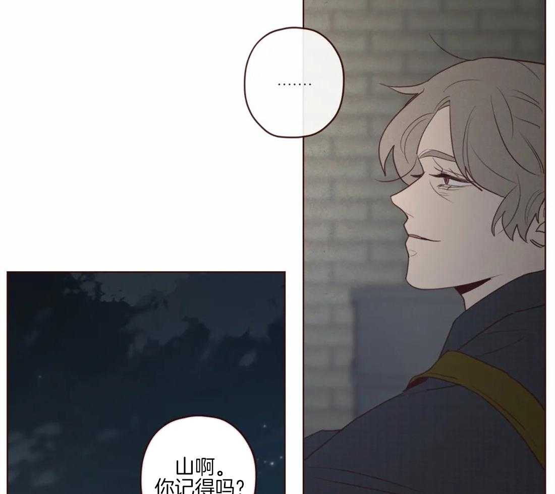 《山鬼效灵（共2季）》第91话 崩塌的支柱 第6页
