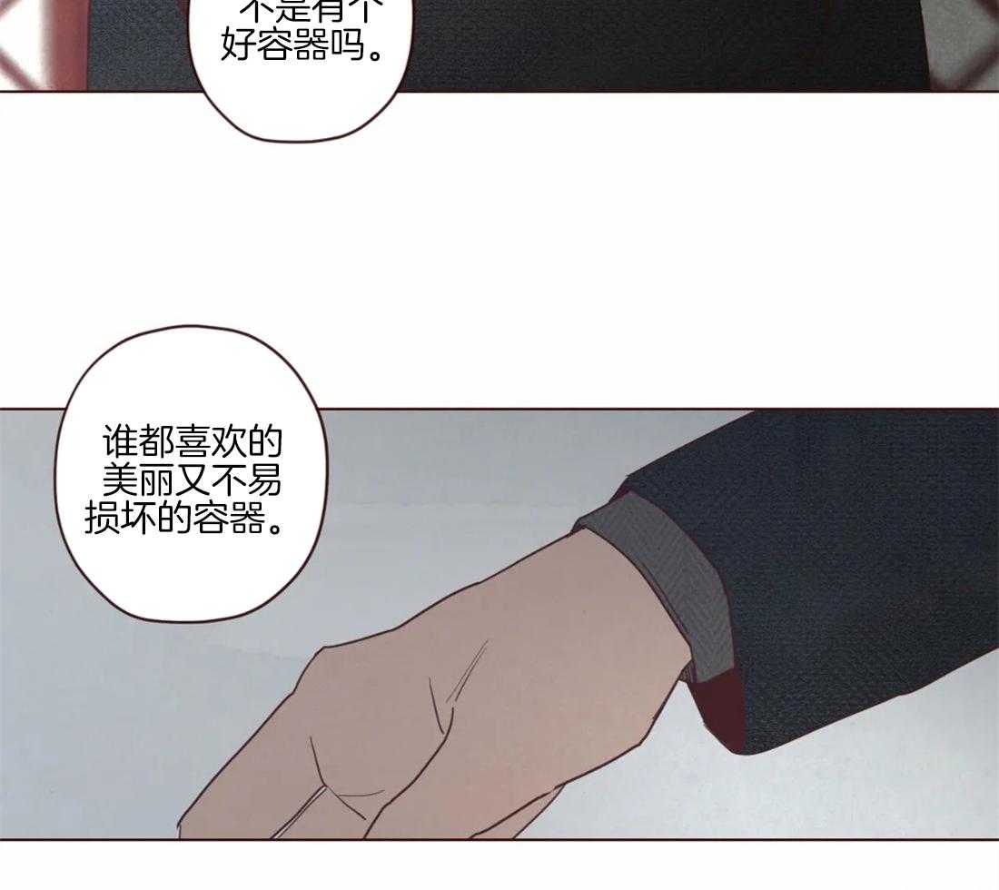 《山鬼效灵（共2季）》第92话 容器 第23页