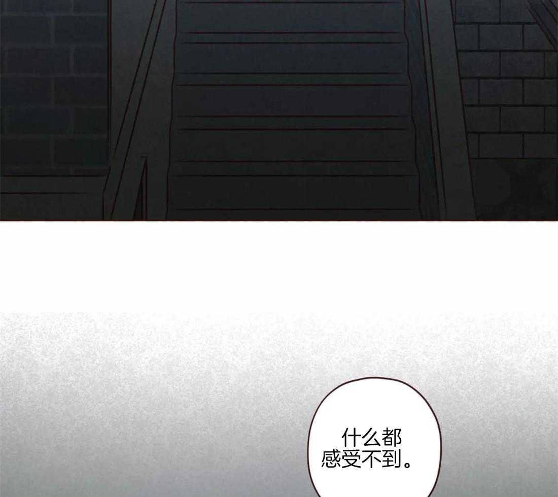《山鬼效灵（共2季）》第92话 容器 第30页