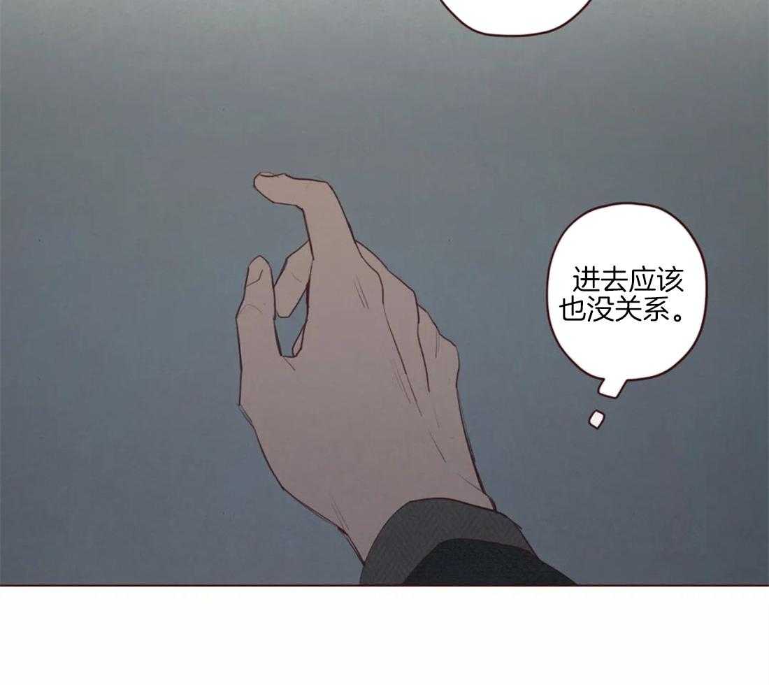 《山鬼效灵（共2季）》第92话 容器 第31页