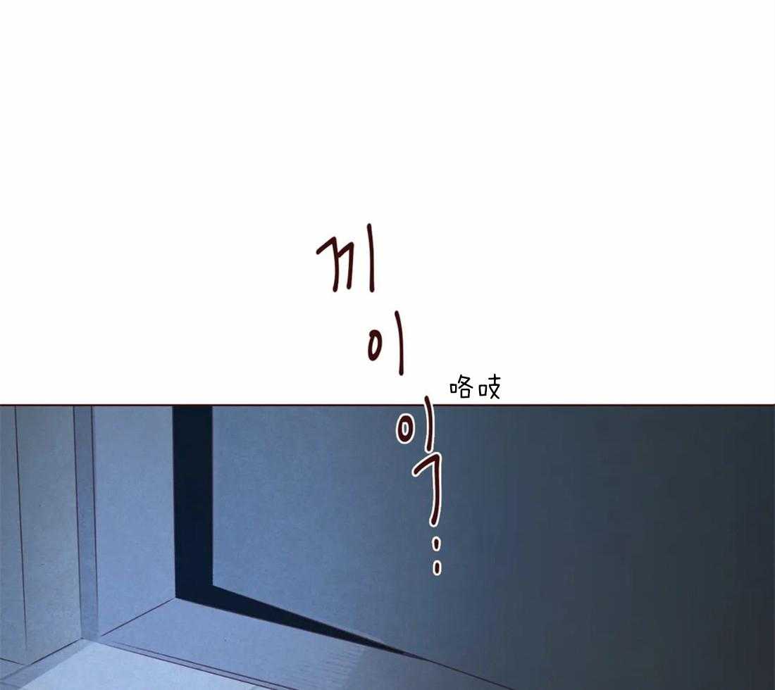 《山鬼效灵（共2季）》第92话 容器 第32页