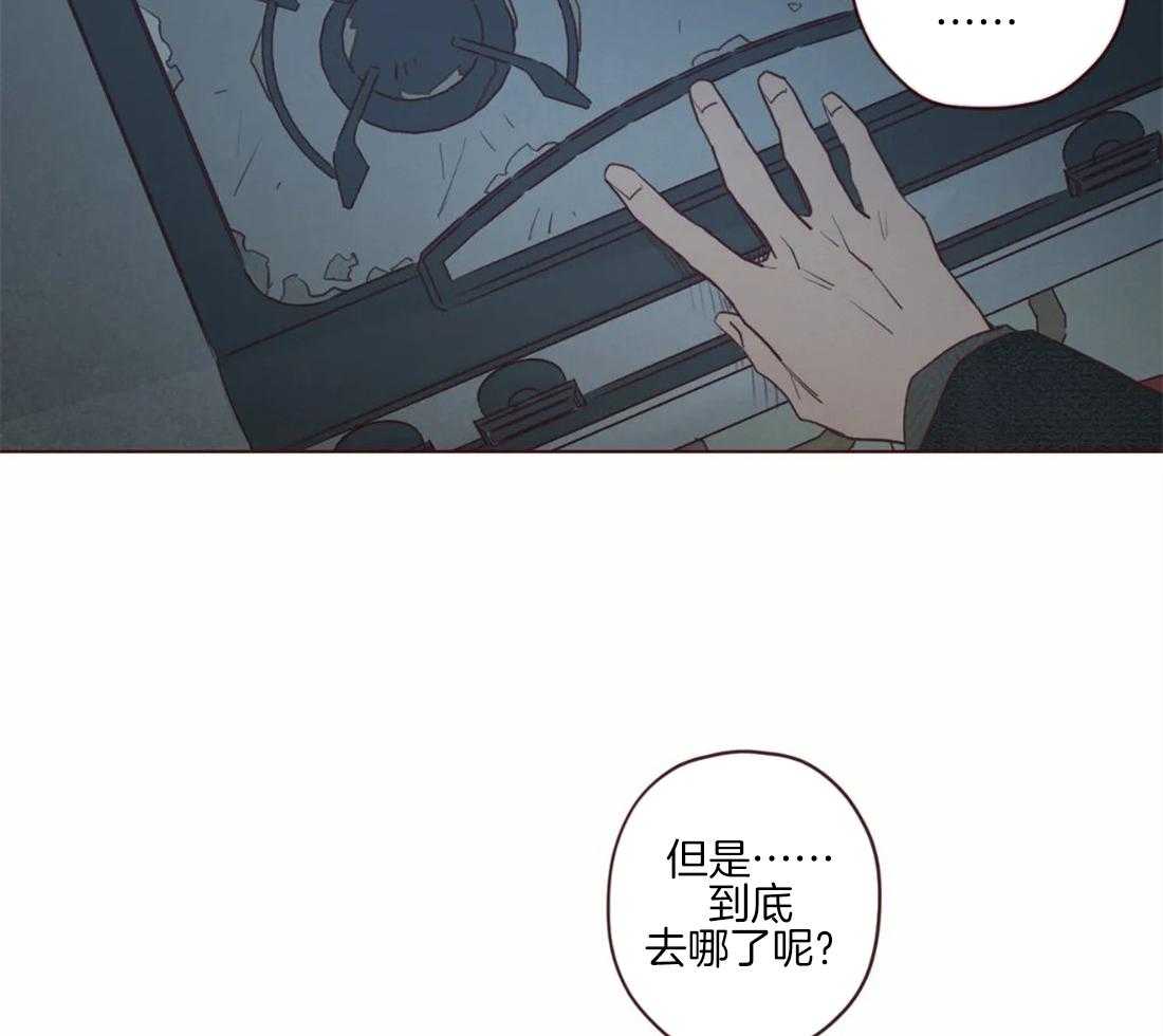 《山鬼效灵（共2季）》第92话 容器 第37页