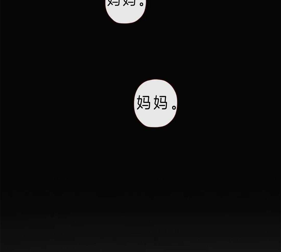 《山鬼效灵（共2季）》第87话 天眼 第2页