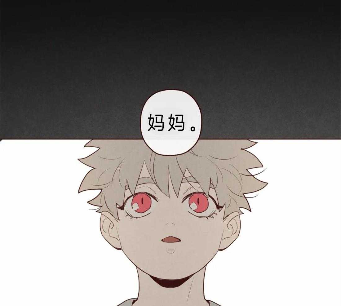 《山鬼效灵（共2季）》第87话 天眼 第3页