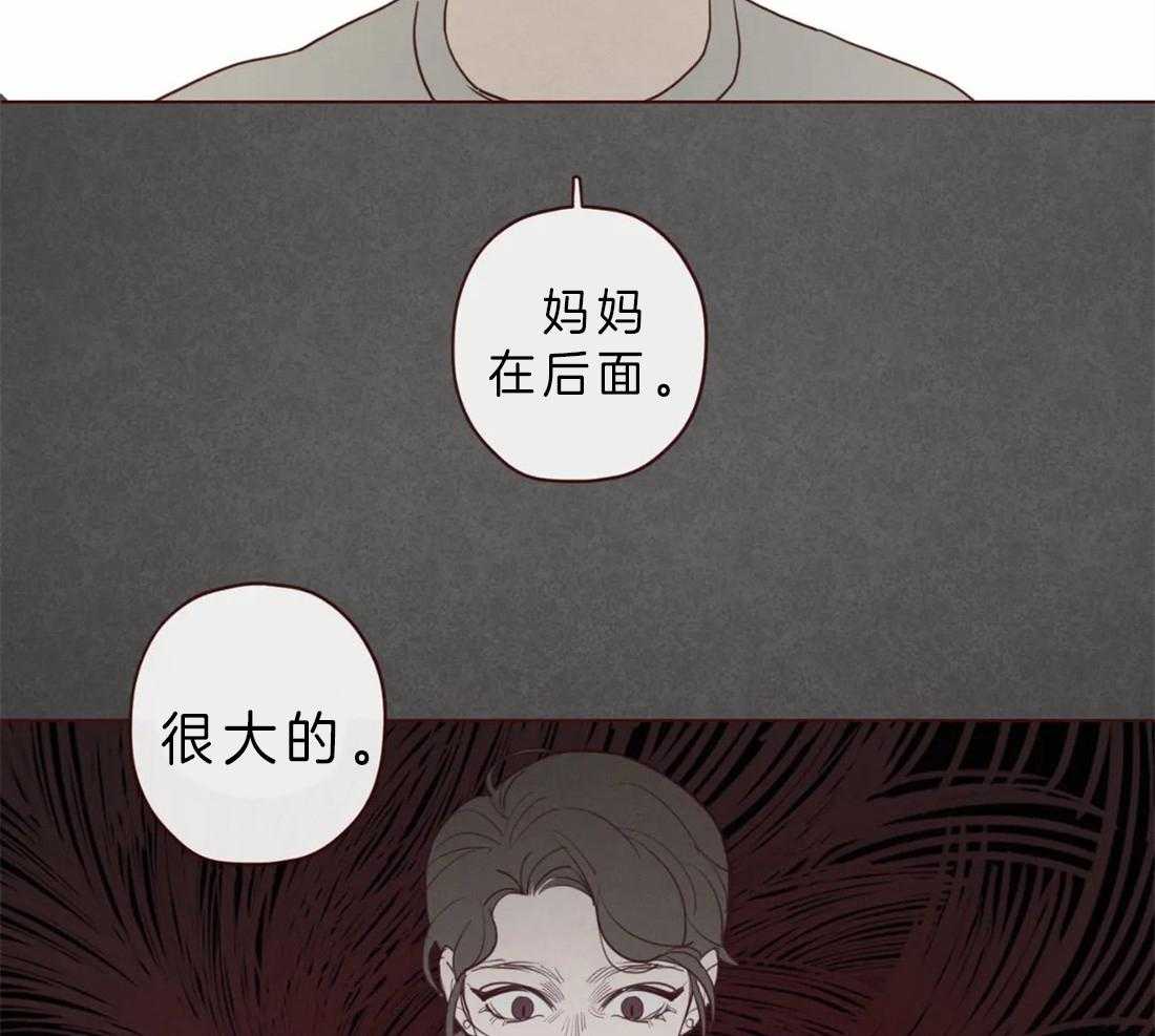 《山鬼效灵（共2季）》第87话 天眼 第4页