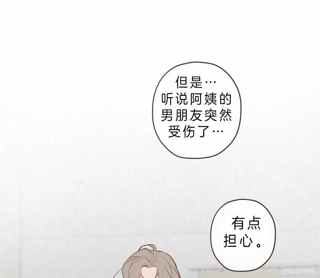 《山鬼效灵（共2季）》第88话 毫无气息的鬼神 第10页