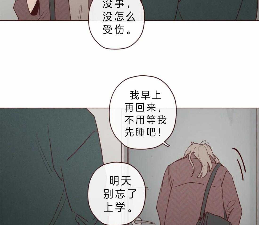 《山鬼效灵（共2季）》第88话 毫无气息的鬼神 第14页