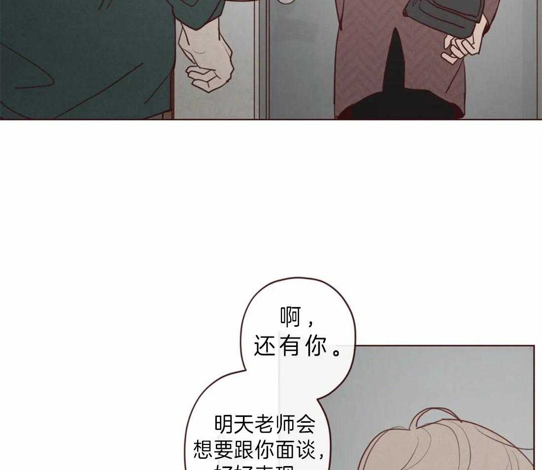 《山鬼效灵（共2季）》第88话 毫无气息的鬼神 第15页