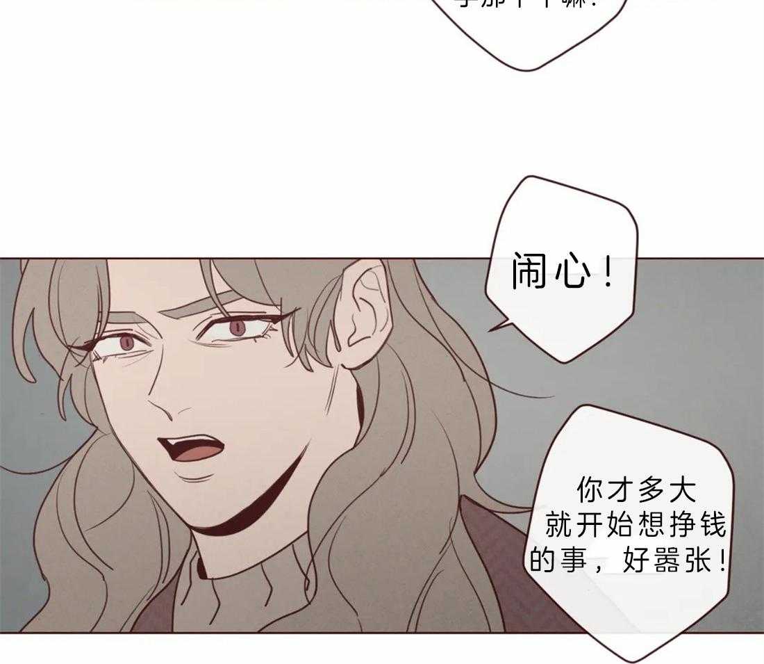 《山鬼效灵（共2季）》第88话 毫无气息的鬼神 第19页