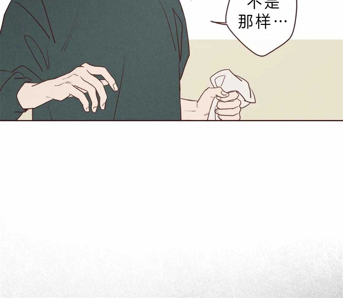 《山鬼效灵（共2季）》第88话 毫无气息的鬼神 第21页