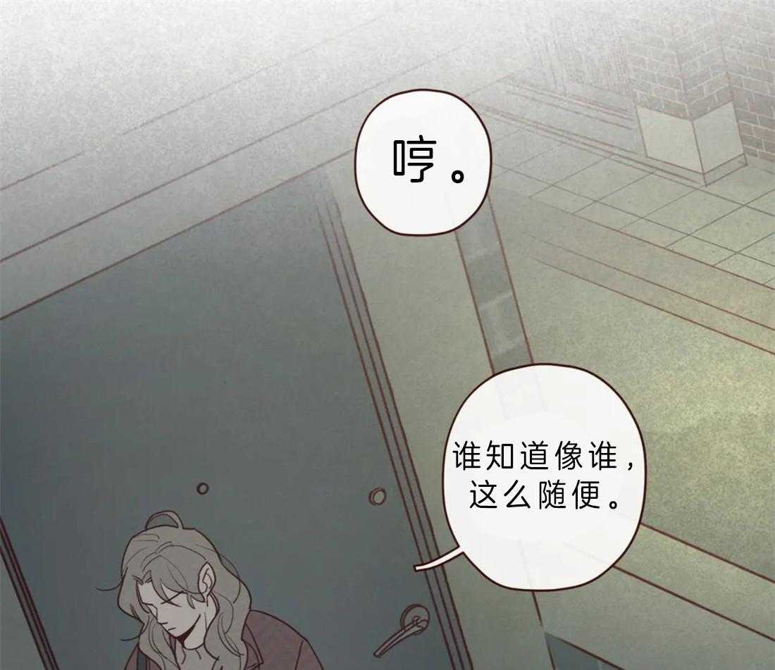 《山鬼效灵（共2季）》第88话 毫无气息的鬼神 第22页